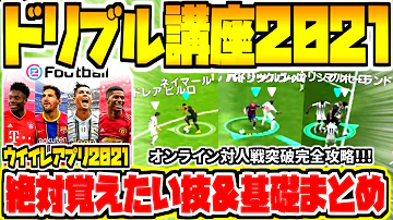 تحميل ウイイレ裏ゲー تحميل ウイイレ裏ゲー