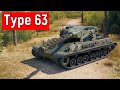 Type 63 — Катаем новый Японский прем ТТ из коробок