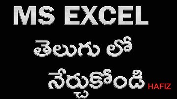 Ms Excel 2007 in telugu Part7 |  Ms Excel Tutorial In Telugu