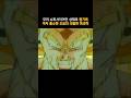 무려 슈퍼사이어인 상태로 원기옥까지 흡수한 오공의 괴랄한 파괴력 Dragonball Dragonballz 드래곤볼 무려 슈퍼사이어인 상태로 원기옥까지 흡수한 오공의 괴랄한 파괴력 Dragonball Dragonballz 드래곤볼