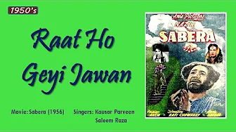 Raat Ho Geyi Jawan | Sabera (1956) | Kausar Parveen, Saleem Raza | Safdar Hussain Raat Ho Geyi Jawan | Sabera (1956) | Kausar Parveen, Saleem Raza | Safdar Hussain