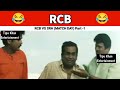 Rcb vs srh  funny comedy dubbing  tipu khan entertainment