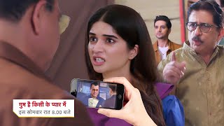 Savi & Vice Chancellor Sir Expose Rao Sahib, Ishaan Shocked|GHUM HAI KISIKE PYAAR MEIN|UPCOMINGTWIST