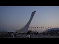 Наше большое путешествие 2018. Часть 8. Олимпийский парк.