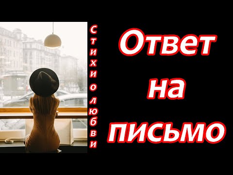 Красивые и грустные стихи о любви ♥ Полина Коган ♥ Мелодекламация - Валеева Анна