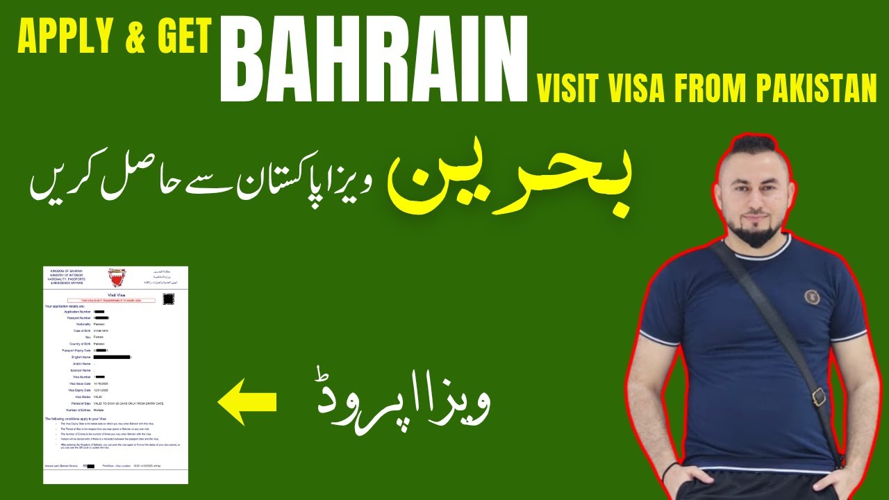 Bahrain Visa for Pakistani | Bahrain Visit Visa for Pakistani | Bahrain Visa | Bahrain Tourist Visa