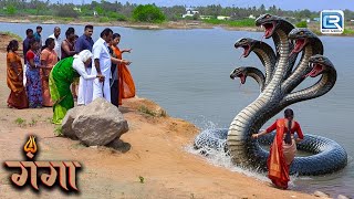 Download Lagu कनकपुर में जब आये इस विशाल साप से कैसे बचेंगे लोग ? | GANGA | गंगा | Latest Full Episode MP3 Download Lagu कनकपुर में जब आये इस विशाल साप से कैसे बचेंगे लोग ? | GANGA | गंगा | Latest Full Episode MP3