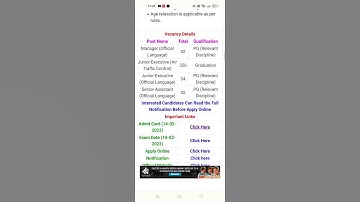 AAI exam admit card is out. download it now .#AAI # Airport Authority of India #admitcard #download