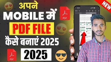 Phone mein pdf kaise banaye | Pdf file kaise banaye | Mobile se pdf kaise banye | pdf kaise banaye