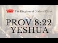 The Truth about Prov 8:22 -Arianism Today #arianism documentary