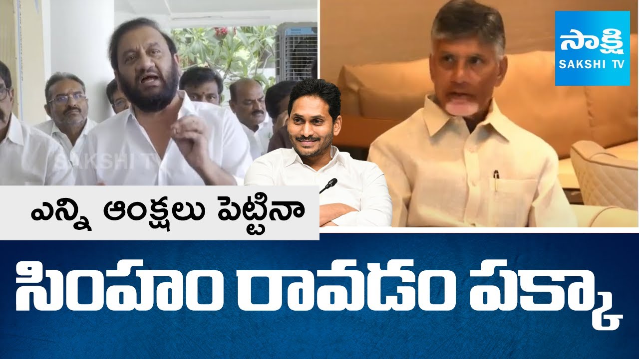 Nallapareddy Prasanna Kumar Reddy About YS Jagan Nellore Tour | Chandrababu, Pawan Kalyan@SakshiTV