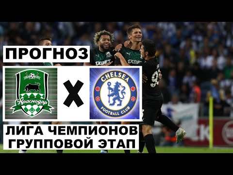 Video: Krasnodar Didn't Lose For The First Time In 2021