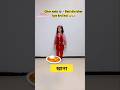 Ghar wale 🗣️ - Beti din bhar kya krti hai? 🤣😂 #comedy #funny #viral #shorts #bababeticomedy