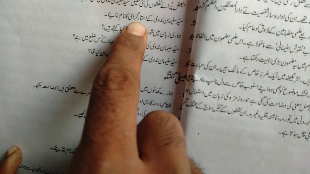 class 12 chapter 4 questions and answer - YouTube