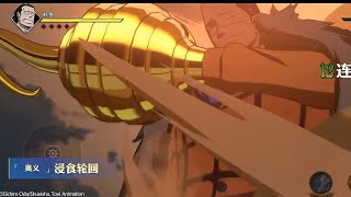 Crocodile's Gameplay-One Piece Ambition (Project Fighters)