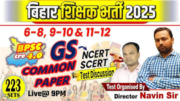 BPSC TRE 4.0 | COMMON PAPER, SET-223 | DAILY TEST DAILY DISCUSSION | 40 Questions #bpsc #COMMONPAPER