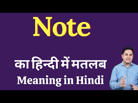 वीडियो: क्या कॉननोट का मतलब होता है?