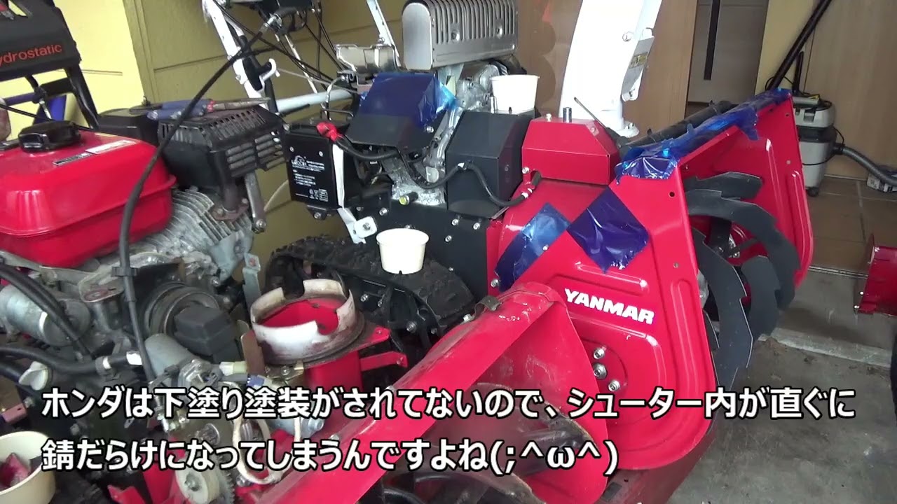 Restoration of the Honda HS760 and Yanmar JS865 small rotary snow