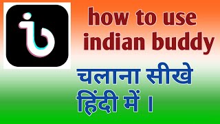 indian buddy app kaise chalaye | indian buddy app kaise use kare | indian buddy kya hai screenshot 1