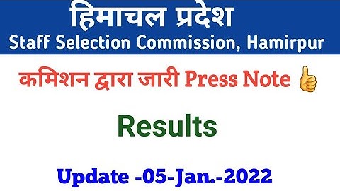 HPSSC Hamirpur New Notification as on 05 Feb 2022  Press note & Result.