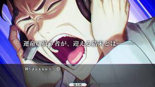 STEINS;GATE RE:BOOT Launch Trailer
