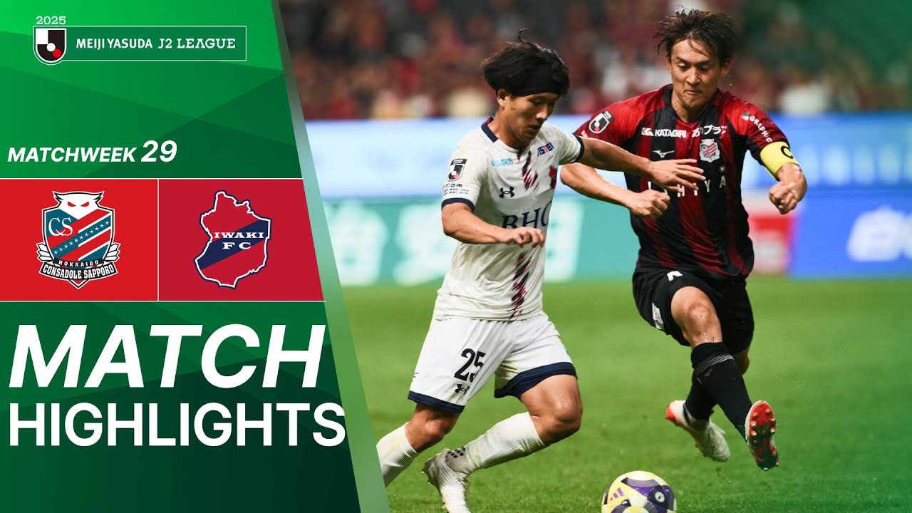 Hokkaido Consadole Sapporo vs Iwaki FC - Game Highlights | 2025 J2 LEAGUE | MW29