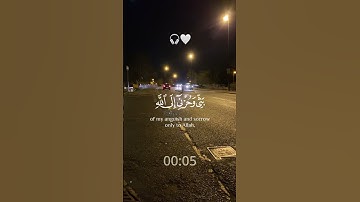 القارئ سعد الغامدي (سورة يوسف ) 🎧