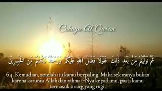 AYAT-AYAT PENAMBANG REJEKI #ayatayatpenambang #alquran