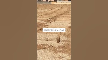 كل نفس ذائيقة الموت# سورة ال عمران # علي عبد السلام