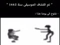 شلوح إلى يومنا هذا 