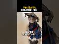 うちに住んでた伝説の剣客（震） #猫 #保護猫 #爆笑 #癒し