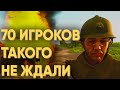 СМОГУТ ЛИ 70 ИГРОКОВ ЗА ФРАНЦИЮ СДЕРЖАТЬ ВТОРЖЕНИЕ НЕМЕЦКОЙ АРМИИ В ARMA 3