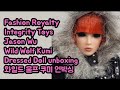 Fashion Royalty Integrity Toys Jason Wu Wild Wolf Kumi Dressed Doll unboxing / 패션로얄티 와일드 울프 쿠미 언박싱