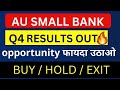 Au small finance bank q4 result out  multibagger stock  au small finance bank