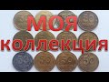 Моя коллекция фальшаков. Какие бывают фальшаки? Редкие фальшаки