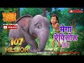 Jungle Book | Hindi Kahaniya | Mega Episode - 31 | Animation Cartoon | Power Kids