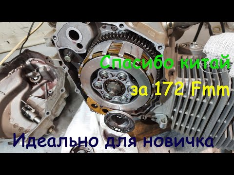 Проверка, обслуживание и доработка 172 fmm, китай мото Kayo K4