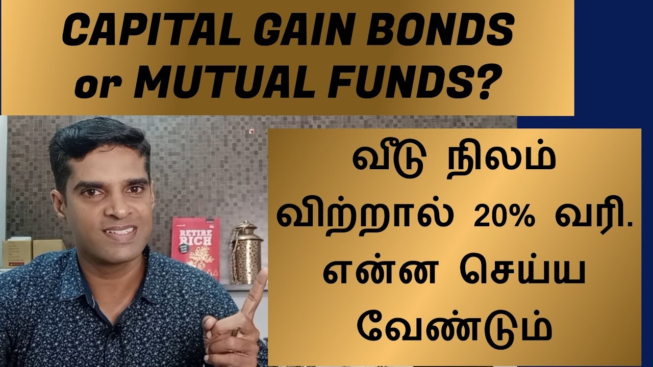 is Capital Gains bonds worth investing? Realestate or Mutual funds