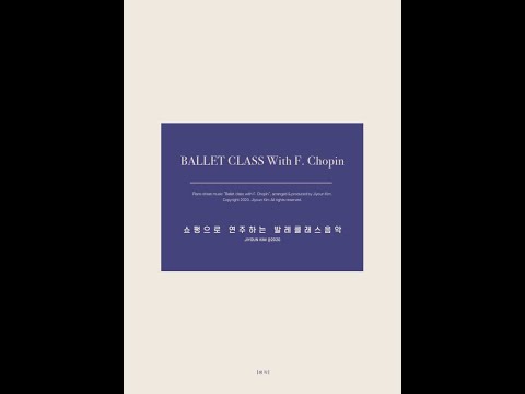 Ballet Class with F. Chopin - 26. Medium allegro Ⅱ - F. Chopin