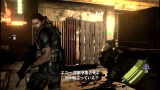 【実況】帰ってきた男たちのバイオハザード6「クリス編」：01