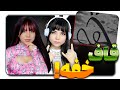 Moltaf Quf Khafe React Reaction ری اکشن قاف خفه Moltaf Quf Khafe React Reaction ری اکشن قاف خفه