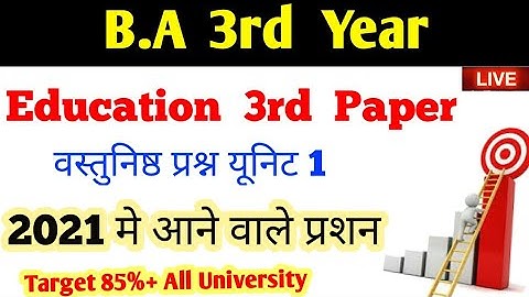 B.A 3rd year Education 3rd paper objective question 2021~22, Important question, BA 3rd year