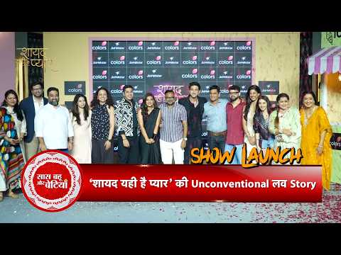 Aditi Sharma, Daksh Puri & Aishwarya at the Launch of Colors TV’s New Show Shayad Yahi Hai Pyaar!