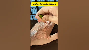 سفید کننده فوریه دست و پا تیره 