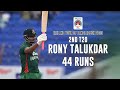 Rony Talukdar&#39;s 44 Runs Against Ireland || 2nd T20I || Ireland tour of Bangladesh 2023