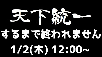 キングダム ネタバレ Youtube