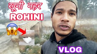 Khooni River | Rohini | Haunted place