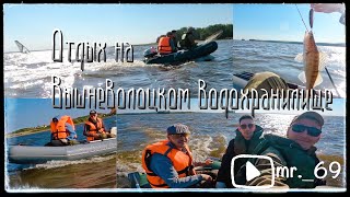 Ловля судака на Троллинг. Вышневолоцкое водохранилище. Выезд на отдых с друзьями. Чуть не потонули.