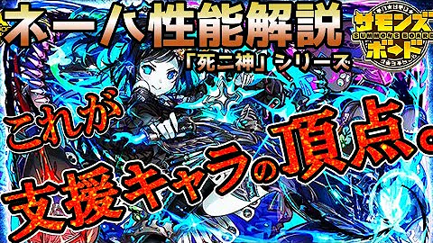 サモンズボード ムジョルニア