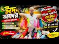 পাইকারি দামে ফুটবল বুট কিনুন  Football Boots Turfs price in bangladesh 2026 Boots Turfs price 2026